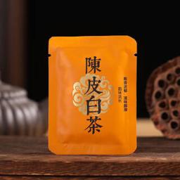 陈皮白茶 1片1泡 10片(试饮装) 