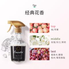 COSME大赏冠军 日本进口 朗德林 衣物除味香氛喷雾 370mL