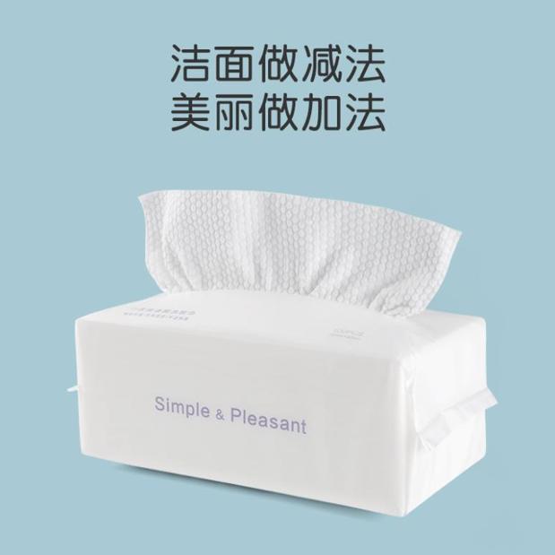 珍珠纹洗脸巾一次性纯棉柔巾加厚洗面擦脸卸妆洁面纸抽取式化妆棉