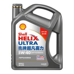 壳牌（Shell） 2代灰壳 Helix Ultra 5W-40 API SN级 全合成机油 4L