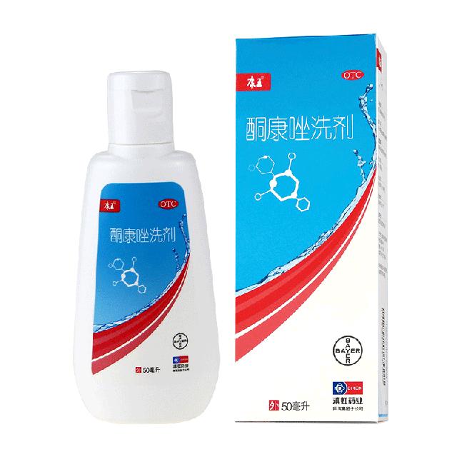 康王 酮康唑止痒去屑洗剂50ml