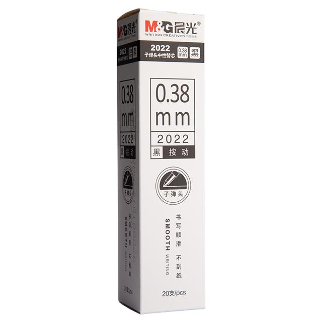 M&G 晨光 按动0.38mm中性笔1支+晨光笔芯10支 