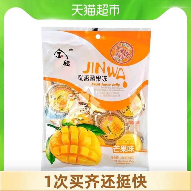 金娃芒果味布丁11杯乳香酪椰果冻454g×1袋儿童散装蒟蒻小零食 