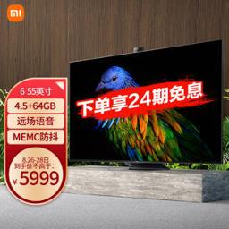 小米（MI） L55M7-Z1 液晶电视 55英寸 4K