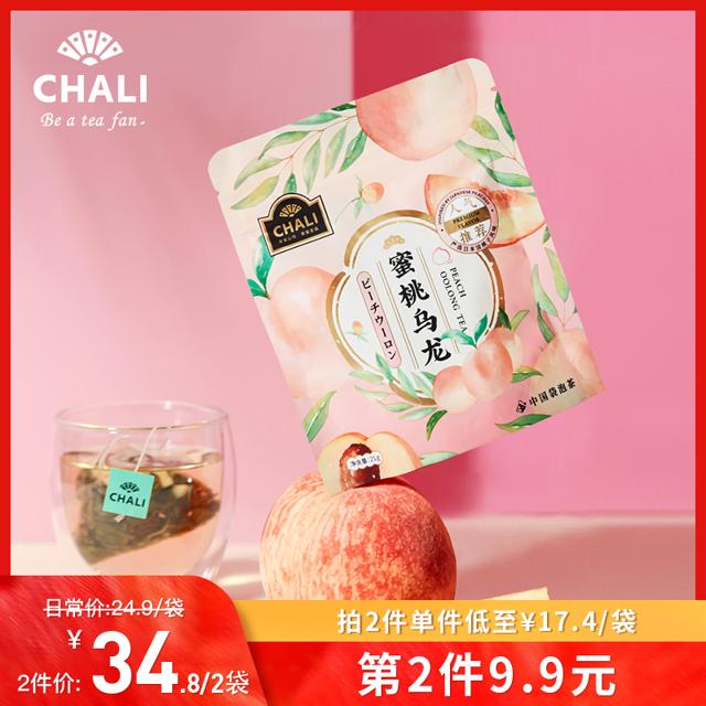 CHALI 茶里 ChaLi茶里 蜜桃乌龙茶 袋泡茶白桃乌龙花果茶果茶茶包冷泡茶