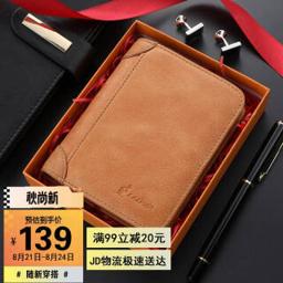 L'ALPINA 阿尔皮纳袋鼠 L’ALPINA) 男士钱包头层牛皮时尚潮流短款皮钱夹多卡位多功能卡包男 661052131复古黄棕色 