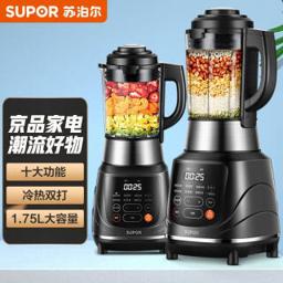 苏泊尔（SUPOR） JP728 破壁机