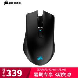 USCORSAIR 美商海盗船 HARPOON RGB 无线版 鼠标
