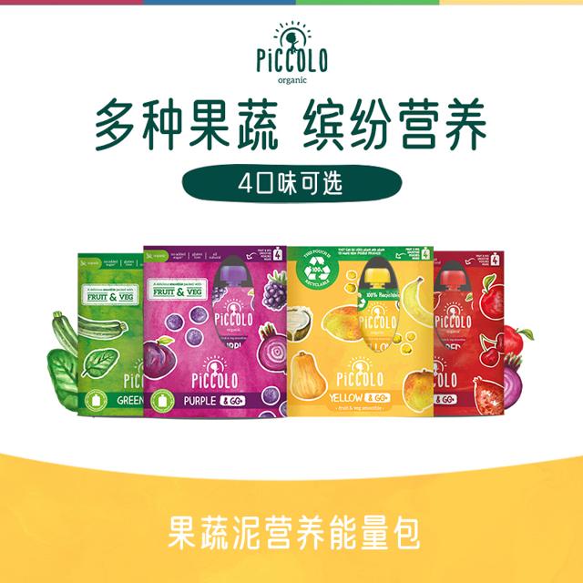 Piccolo蔬菜水果泥欧洲进口宝宝辅食婴儿西梅菠菜4袋*80g 