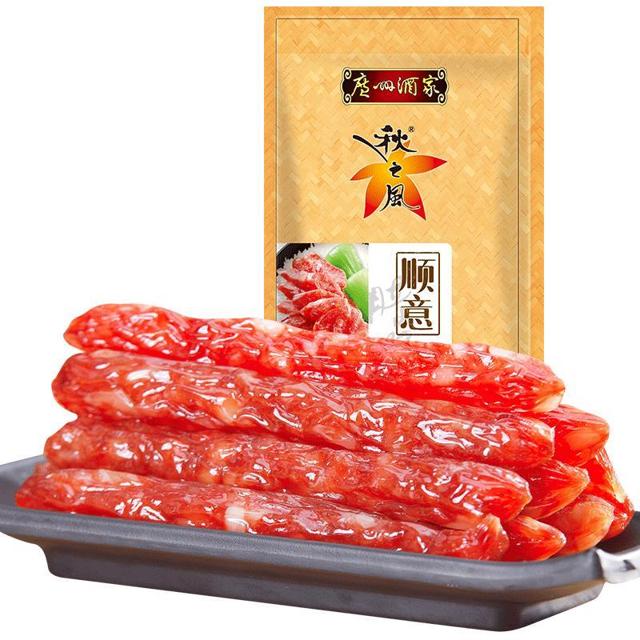 秋之风 广州酒家 顺意腊肠秋之风广式腊肠广东腊味节日送礼手信伴手礼
