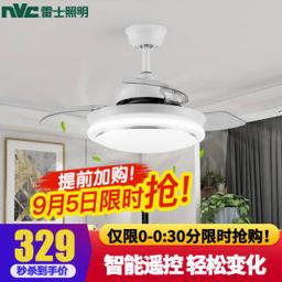 NVC Lighting 雷士照明 悦语 隐形风扇灯 24w