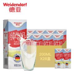 天猫超市 德亚 全脂纯牛奶 200ml*30盒