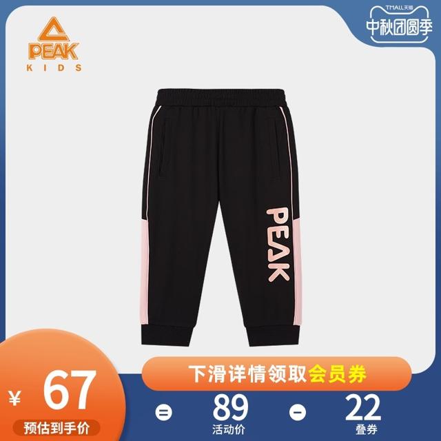 PEAK 匹克 童装儿童九分裤秋季新款中大童男童女童裤子长裤运动裤