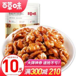 百草味（Be&Cheery） 蜂蜜琥珀核桃仁 168g