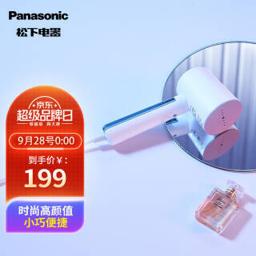 松下（Panasonic） 挂烫机家用 熨斗 NI-GHD015 冰山白 