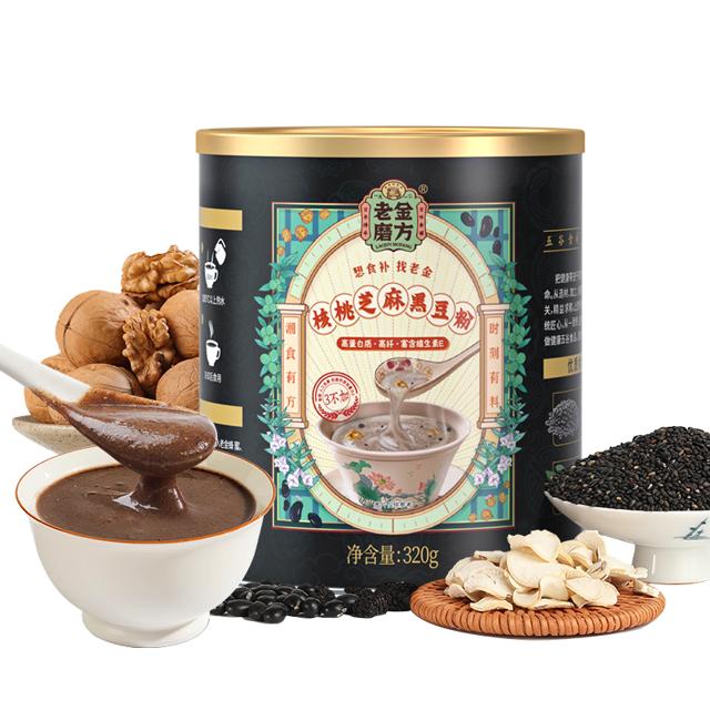 老金磨方 黑芝麻核桃黑豆粉320g
