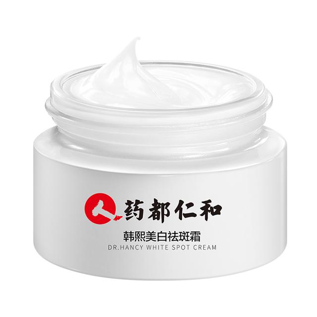 药都仁和 韩熙焕颜美白祛斑霜20g