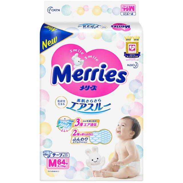 妙而舒（Merries） 婴儿纸尿裤 M64片