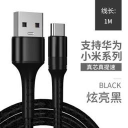 DINEINLY 电引力 双type-c数据线60W快充 1m