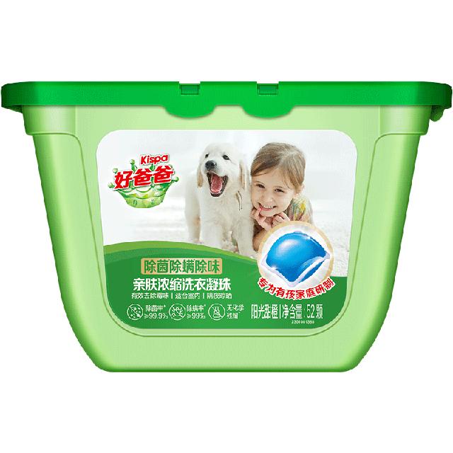 拍3件！好爸爸浓缩亲肤洗衣凝珠206颗