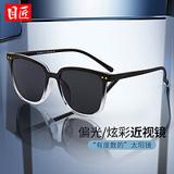 目匠 30049 近视太阳镜