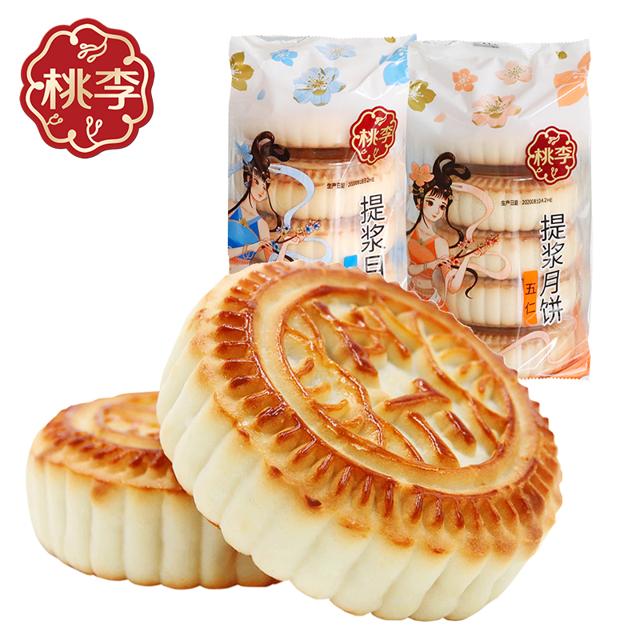 买1送1！ 桃李老式月饼组合共2斤