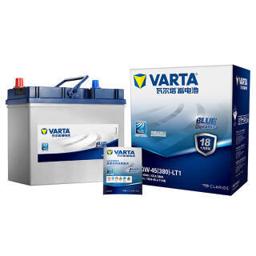 VARTA 瓦尔塔 汽车电瓶蓄电池蓝标55B24 12V 