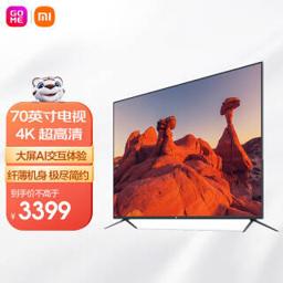小米（MI） L70M5-4A 液晶电视 70英寸 4K 