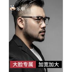 lashion乐申 男士超轻1.56防蓝光平光镜