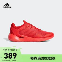 adidas ORIGINALS 阿迪达斯官网 adidas ALPHATORSION M 男鞋跑步运动鞋FY0018 红色 42(260mm) 