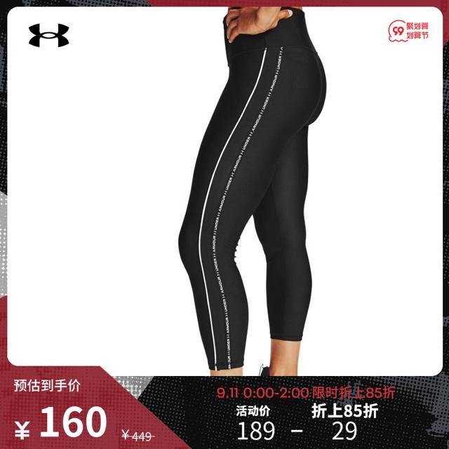 安德玛（UNDER ARMOUR） Armour 1356384 女子运动长裤