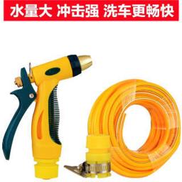 仟栢年 家用洗车水枪 10米 