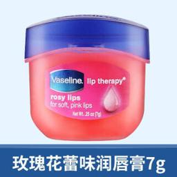 Vaseline 凡士林 经典修护保湿润唇膏7g *1瓶 