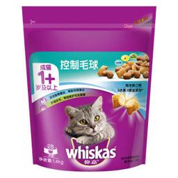 whiskas 伟嘉 海洋鱼味 成猫粮 1.4kg