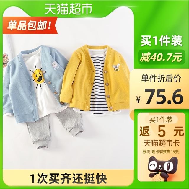 kmi宝宝春秋三件套长袖男童外出休闲套装洋气百搭款帅气网红套装