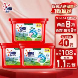 PLUS会员：奥妙（OMO） 洗衣凝珠 18颗*3盒