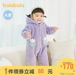 balabala 巴拉巴拉 加厚羊羔毛连体衣