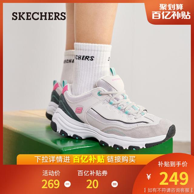 斯凯奇（SKECHERS） 88888279 女款休闲运动老爹鞋