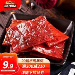 Three Squirrels 三只松鼠 猪肉脯 原味 100g
