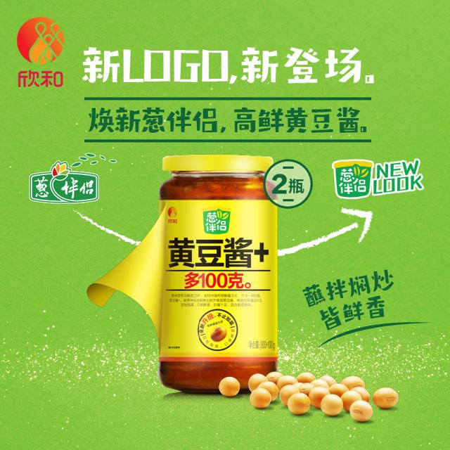 Shinho 欣和 葱伴侣黄豆酱900g*2瓶欣和大豆酱原酿酱炒菜凉拌蘸酱