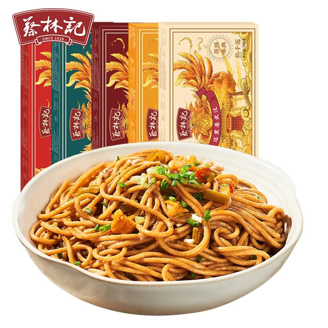 送5包豆角蔡林记武汉热干面5人份