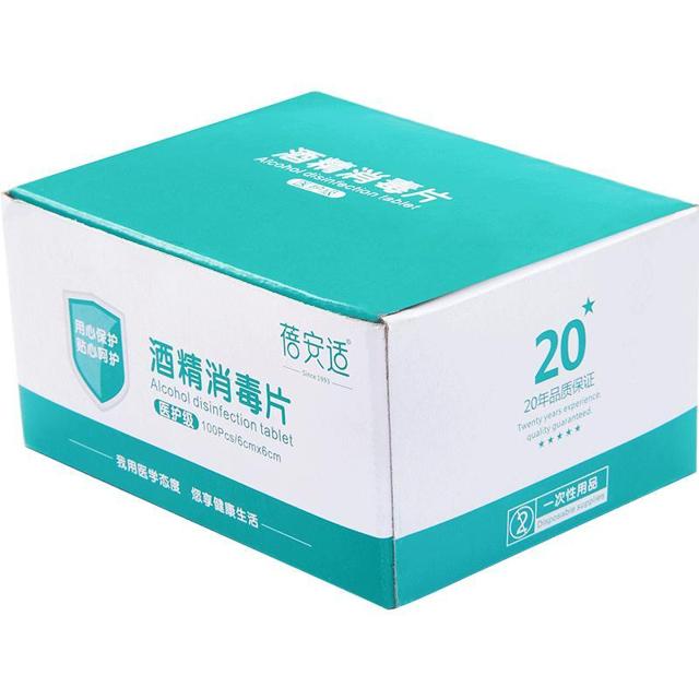 Briars 蓓安适 酒精棉片大号150片一次性湿巾酒精棉家用伤口消毒耳饰清洁独立装
