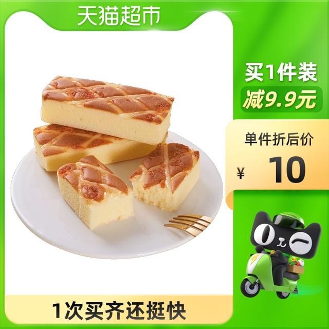 玛佳咪诺 草莓肉松蛋糕 500g