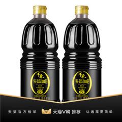 千禾 零添加 180天特级生抽 1.28L*2瓶
