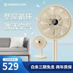 艾美特（AIRMATE） CS30-RD37 空气循环扇 