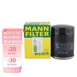 MANN FILTER 曼牌滤清器 曼牌W610/6德国进口机油滤芯/机油格/机滤过滤网发动机保养专用适用于 本田