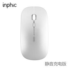 英菲克 可充电无线鼠标
