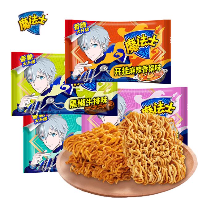 魔法士 8种口味干脆面48包