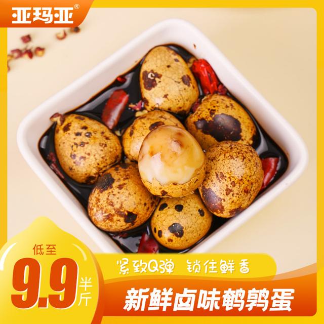 亚玛亚 鹌鹑蛋 泡椒味 500g