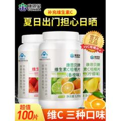 康恩贝 维生素C咀嚼片 100片